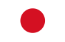 Japanische Flagge, die die Bank of Japan darstellt